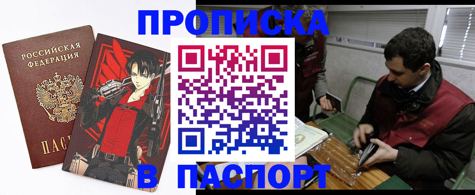 временная регистрация в квартире в Костроме