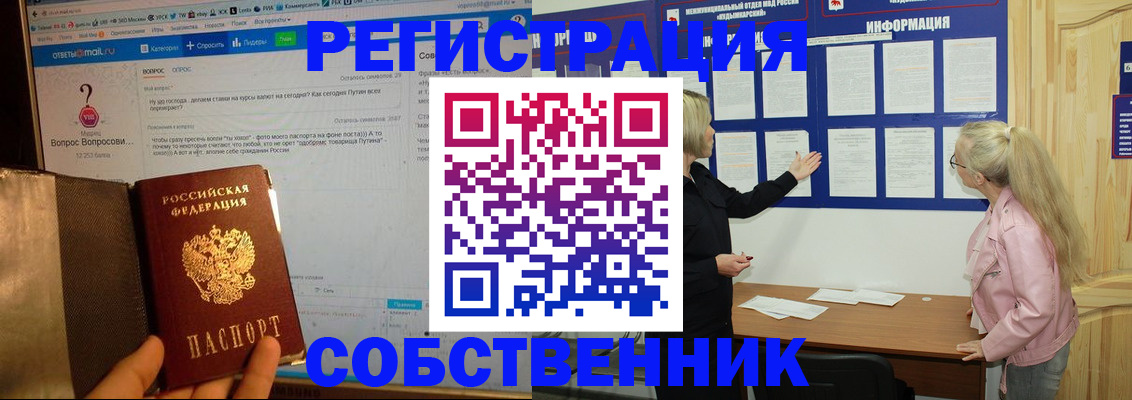 где прописаться в Костроме