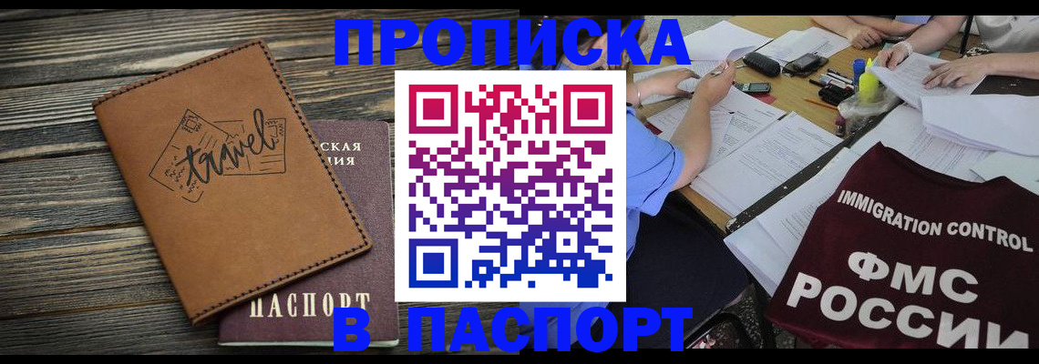 регистрация в Костроме