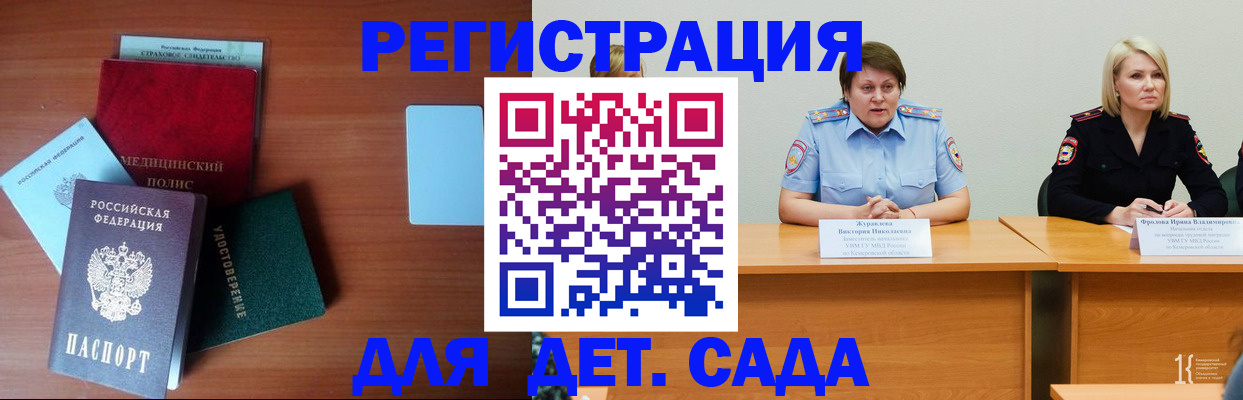 регистрация в Костроме