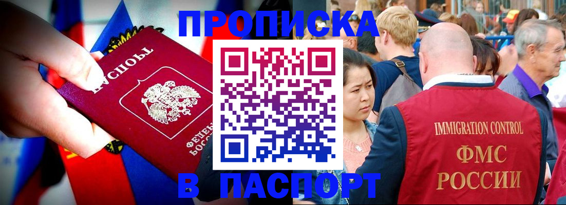временная регистрация в Костроме